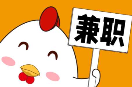 安达宝妈居家带娃线上兼职赚钱项目有哪些推荐 第1张 安达宝妈居家带娃线上兼职赚钱项目有哪些推荐 第1张